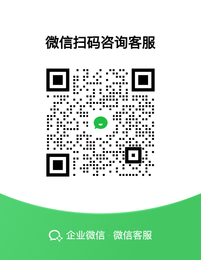 幼禾客服微信二维码